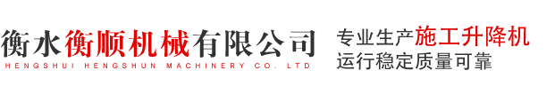 邯鄲市邯山區勇洋塑料制品有限公司